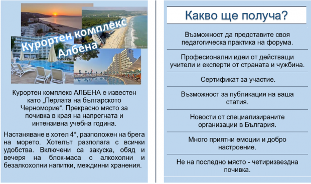 Кликни за увеличение 2-2-png-x1u6