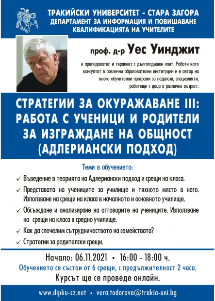 Кликни за увеличение 249278526-343959554197966-6684846307617822869-n-jpg-lg6d