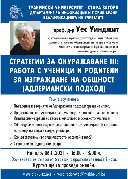 Кликни за увеличение 249278526-343959554197966-6684846307617822869-n-jpg-lg6d