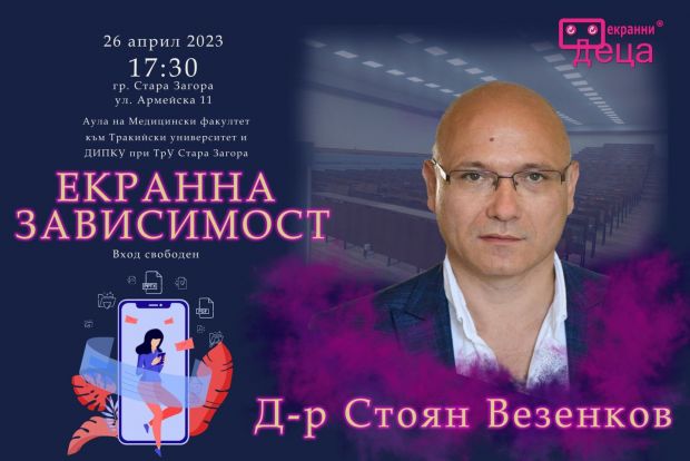 Кликни за увеличение 337282255-128960350153741-5626566706594327890-n-jpg-1twn