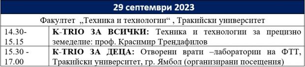 Bez-ime-2-jpg-hs5q