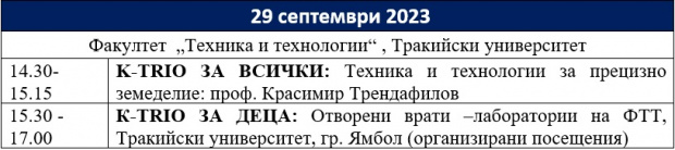 Кликни за увеличение Bez-ime-2-jpg-hs5q