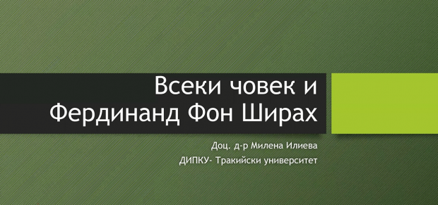 Кликни за увеличение Ekranna-snimka-2021-12-02-113843-png-r5mw
