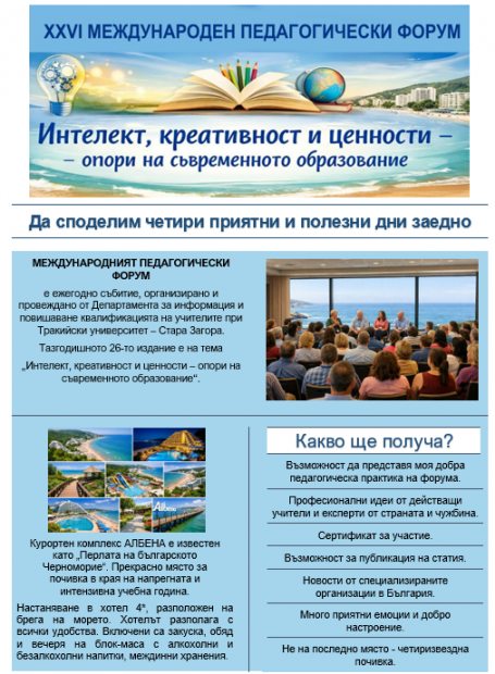 Screenshot-2026-01-22-172538-png-1k7w