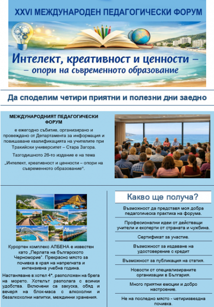 Screenshot-2026-02-11-121742-png-2wjr