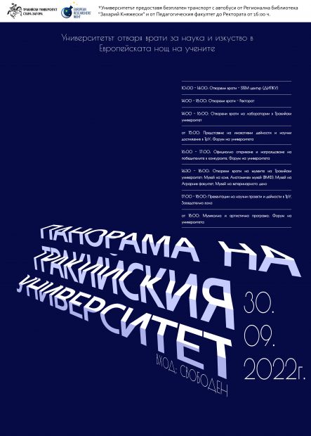 Кликни за увеличение unnamed-2-jpg-935a