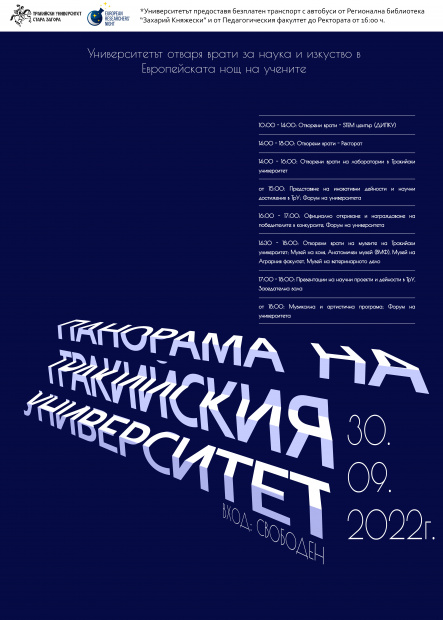 Кликни за увеличение unnamed-2-jpg-935a